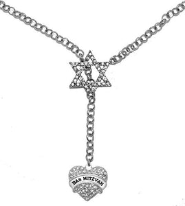 Jewish "Bas Mitzvah" Crystal Heart, on Star of David, Rolo Chain Necklace, Safe - Nickel & Lead Free